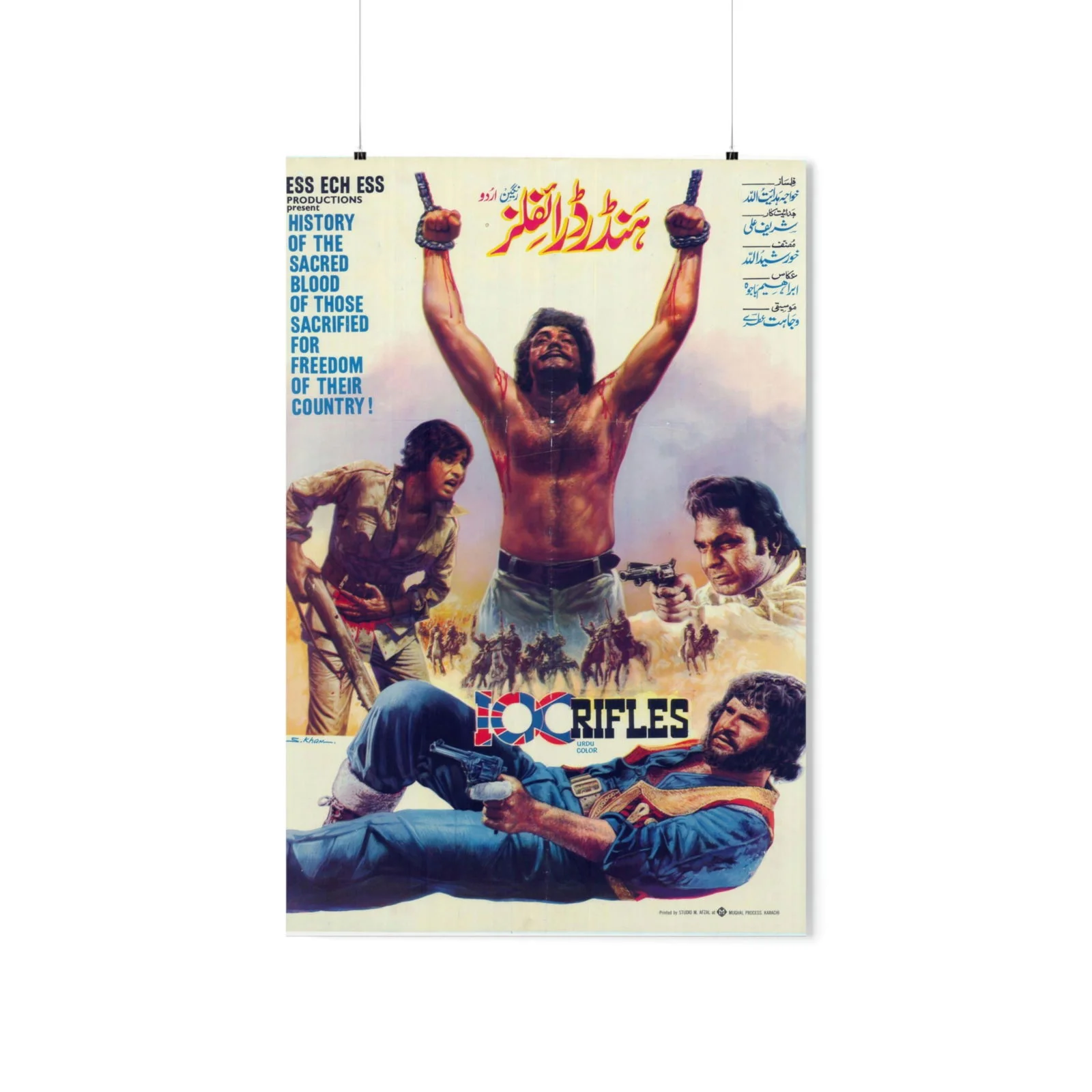 100 Rifles Lollywood - Premium Matte Vertical Posters