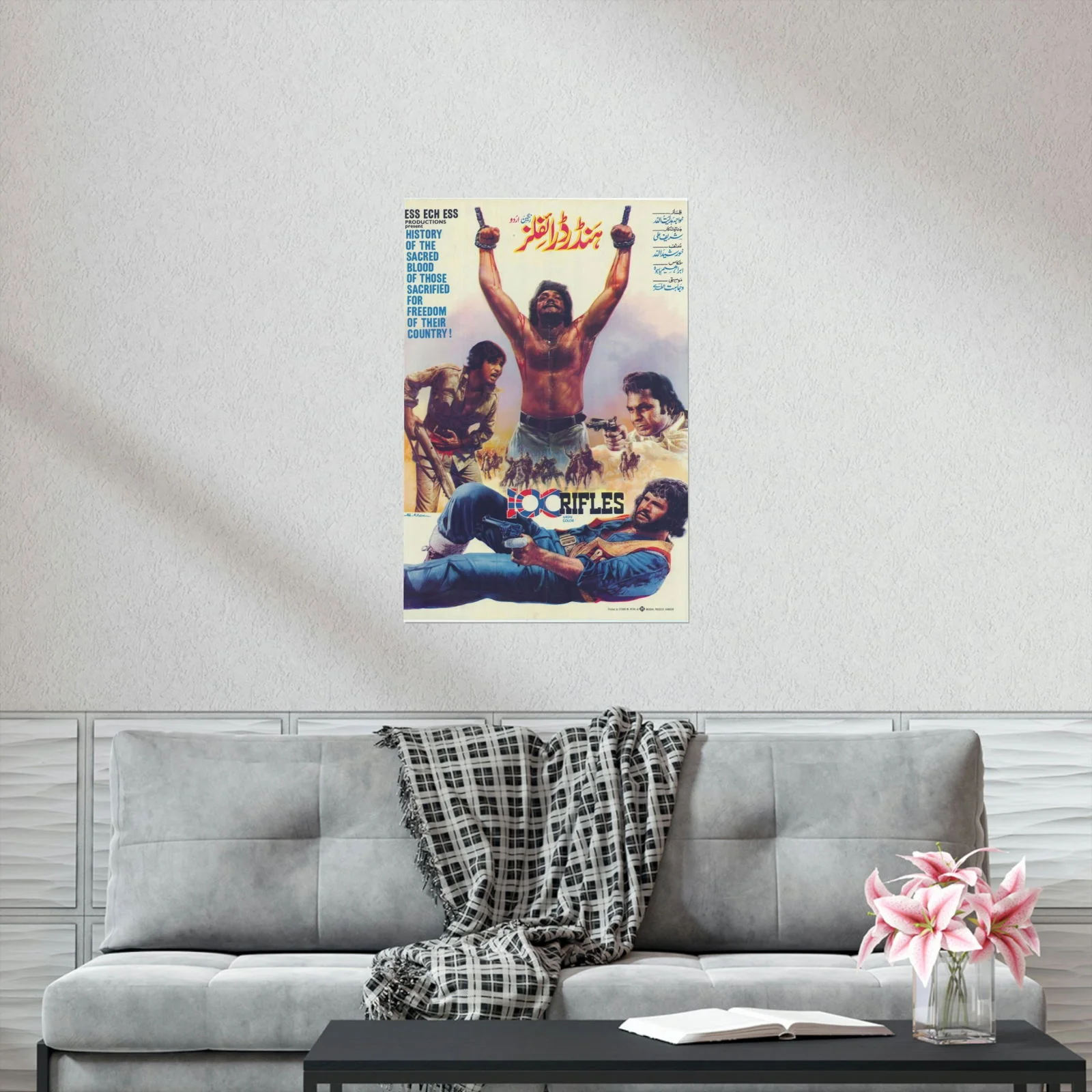 100 Rifles Lollywood - Premium Matte Vertical Posters - Image 6