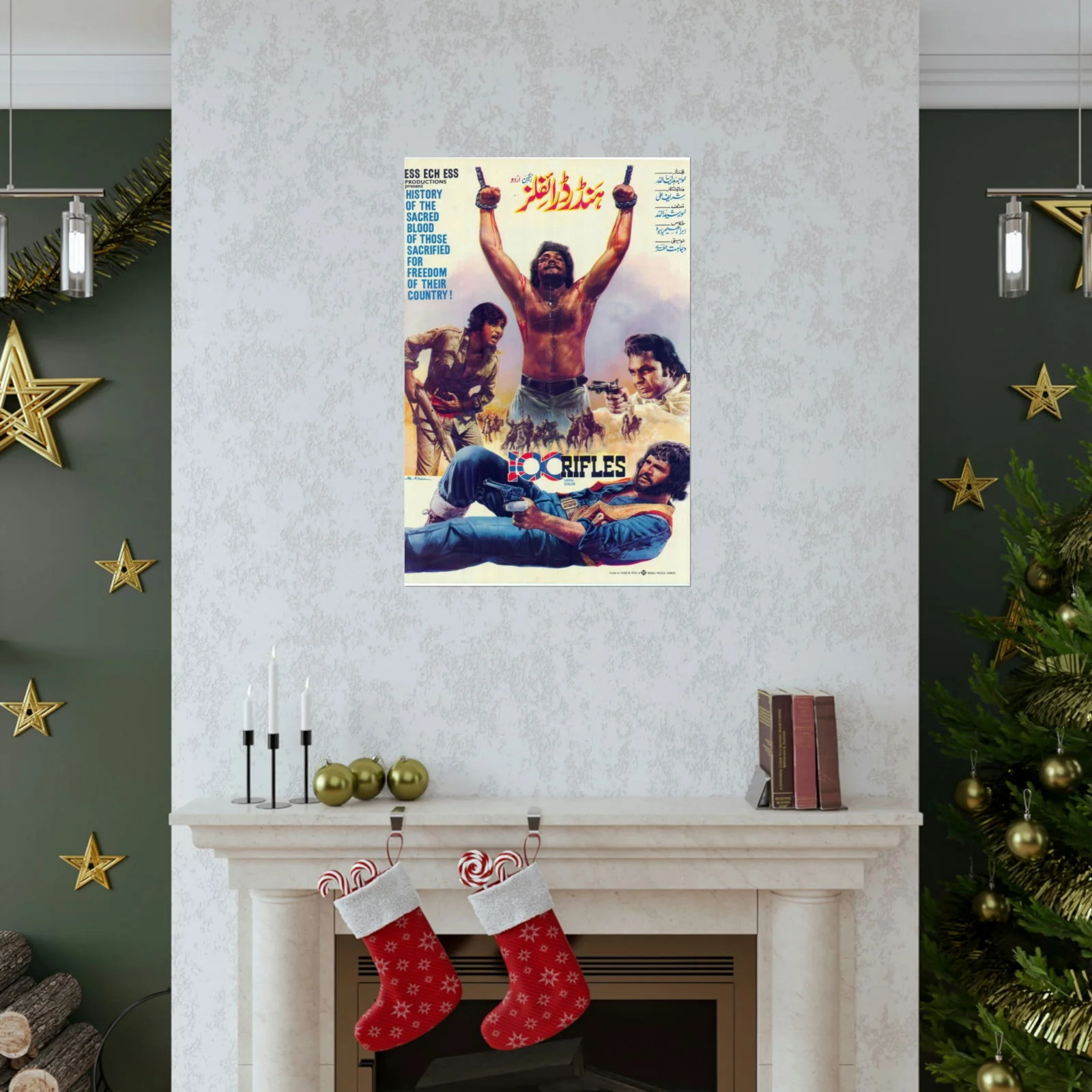 100 Rifles Lollywood - Premium Matte Vertical Posters - Image 7