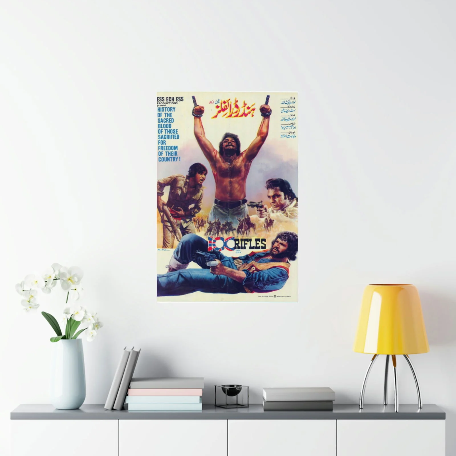100 Rifles Lollywood - Premium Matte Vertical Posters - Image 8