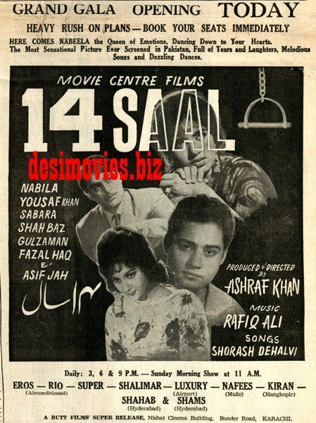 14 Saal (1968) Press Ad - Karachi 1968