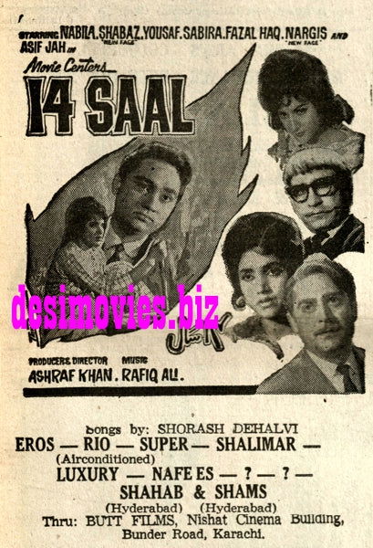 14 Saal (1968) Press Ad - Karachi 1968