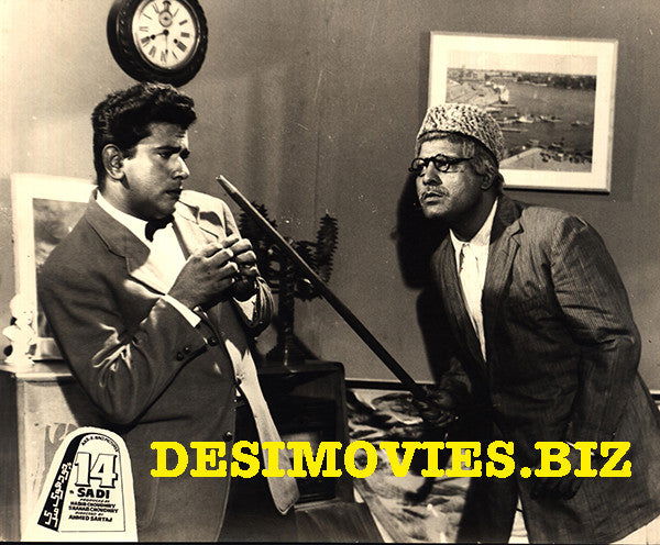 14 Sadi (1969) Movie Still