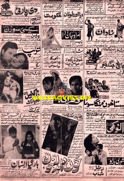 (1972) Adverts