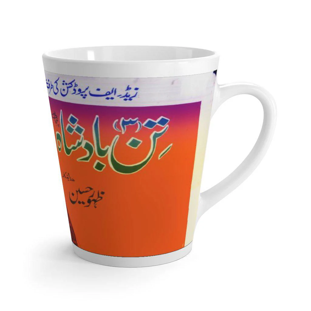 3 Badshah Latte mug - Image 3