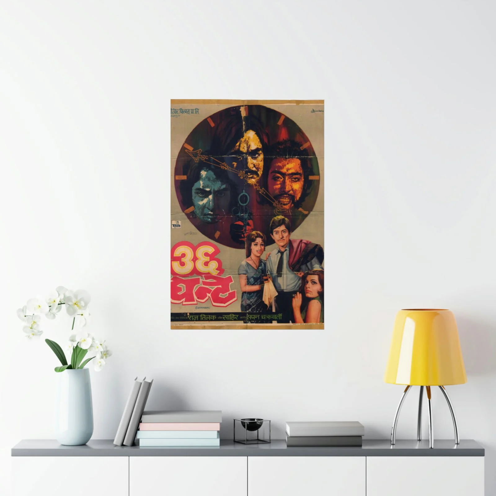36 Ghante (1974) Bollywood Premium Matte Vertical Posters - Image 8