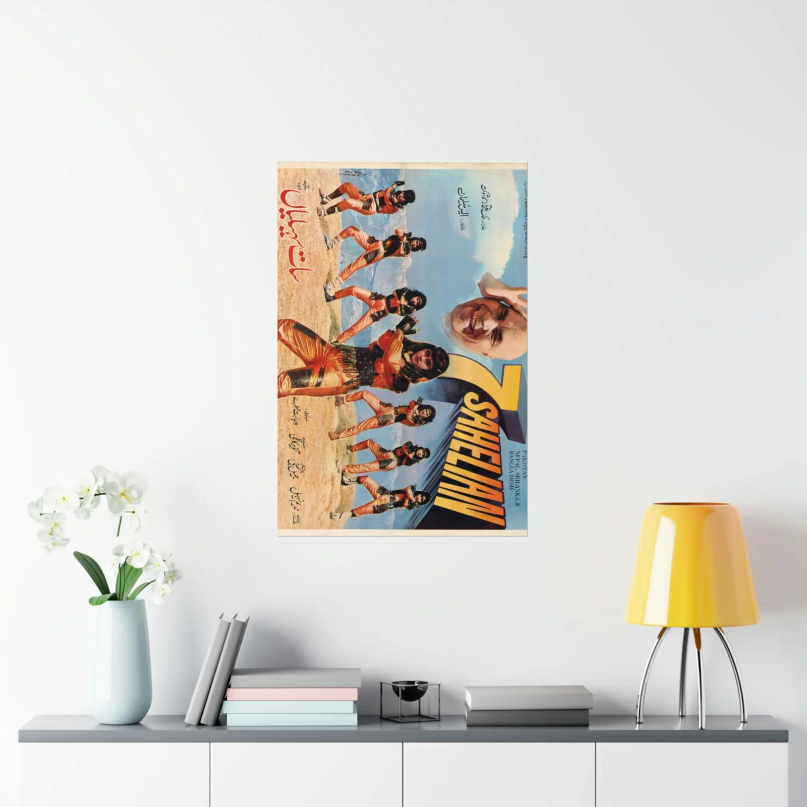 7 Sahelian Lollywood Poster - Premium Matte Vertical Posters - Image 8