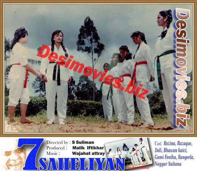 7 Saheliyan (1987) Movie Still