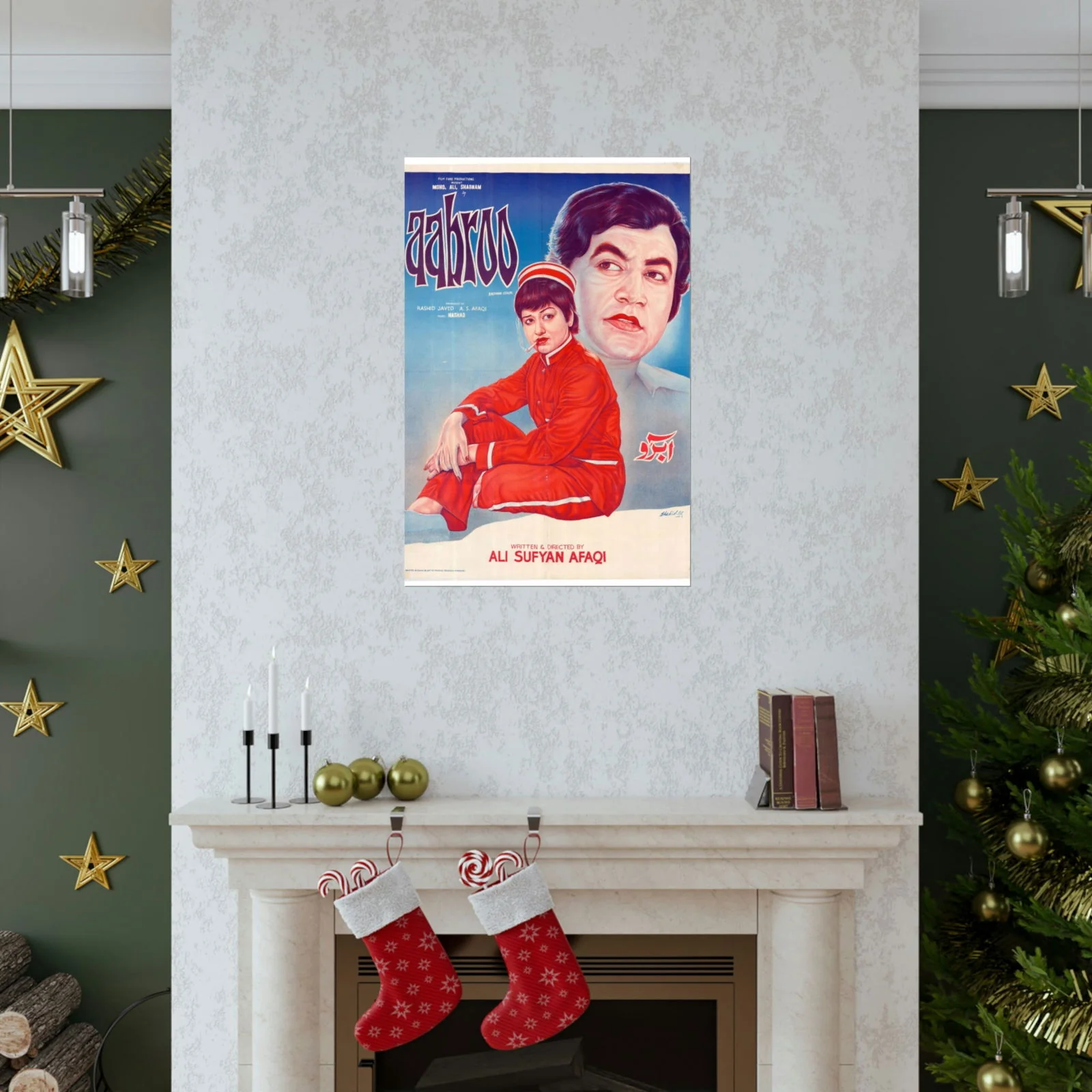 Aabroo - Premium Matte Poster - Image 7