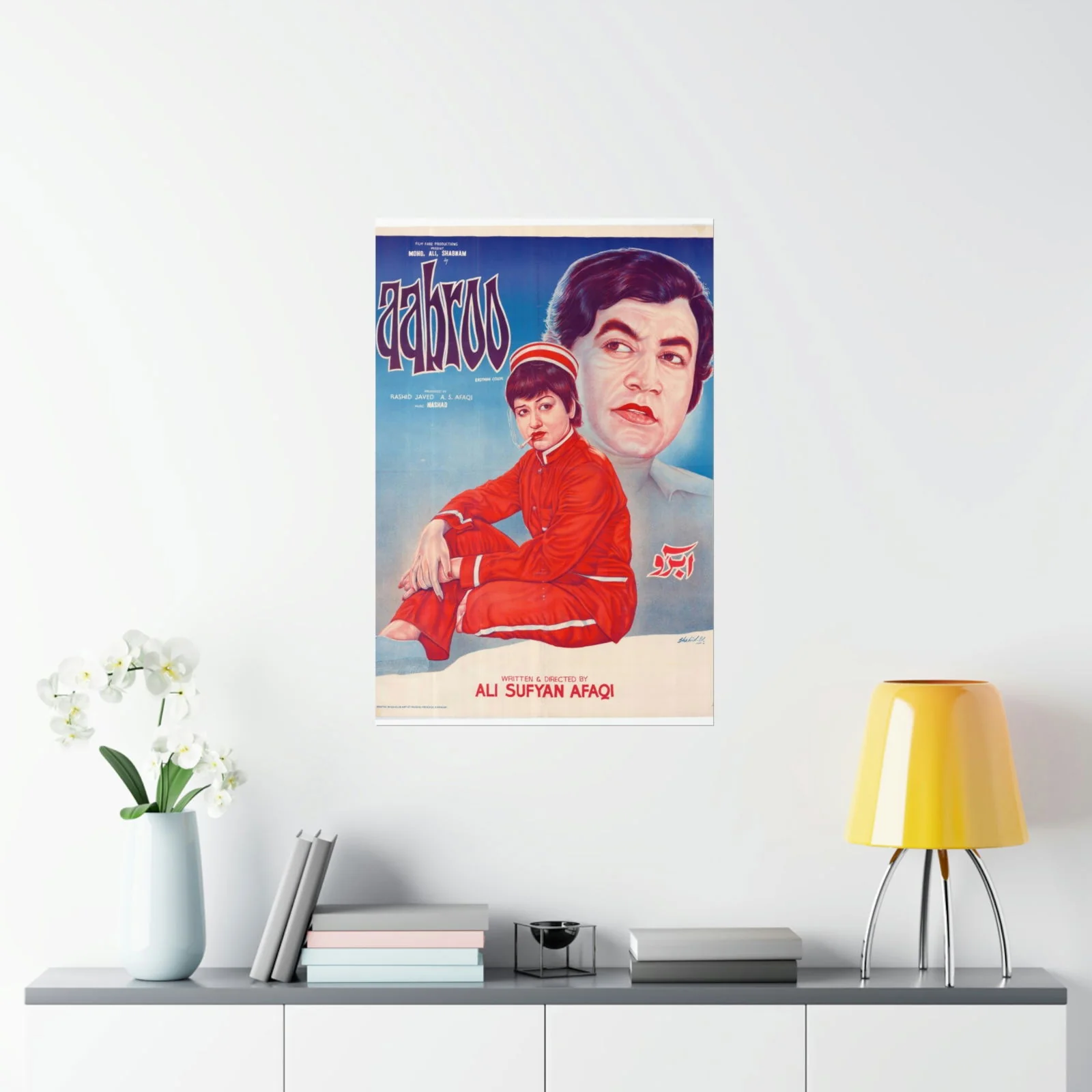 Aabroo - Premium Matte Poster - Image 8