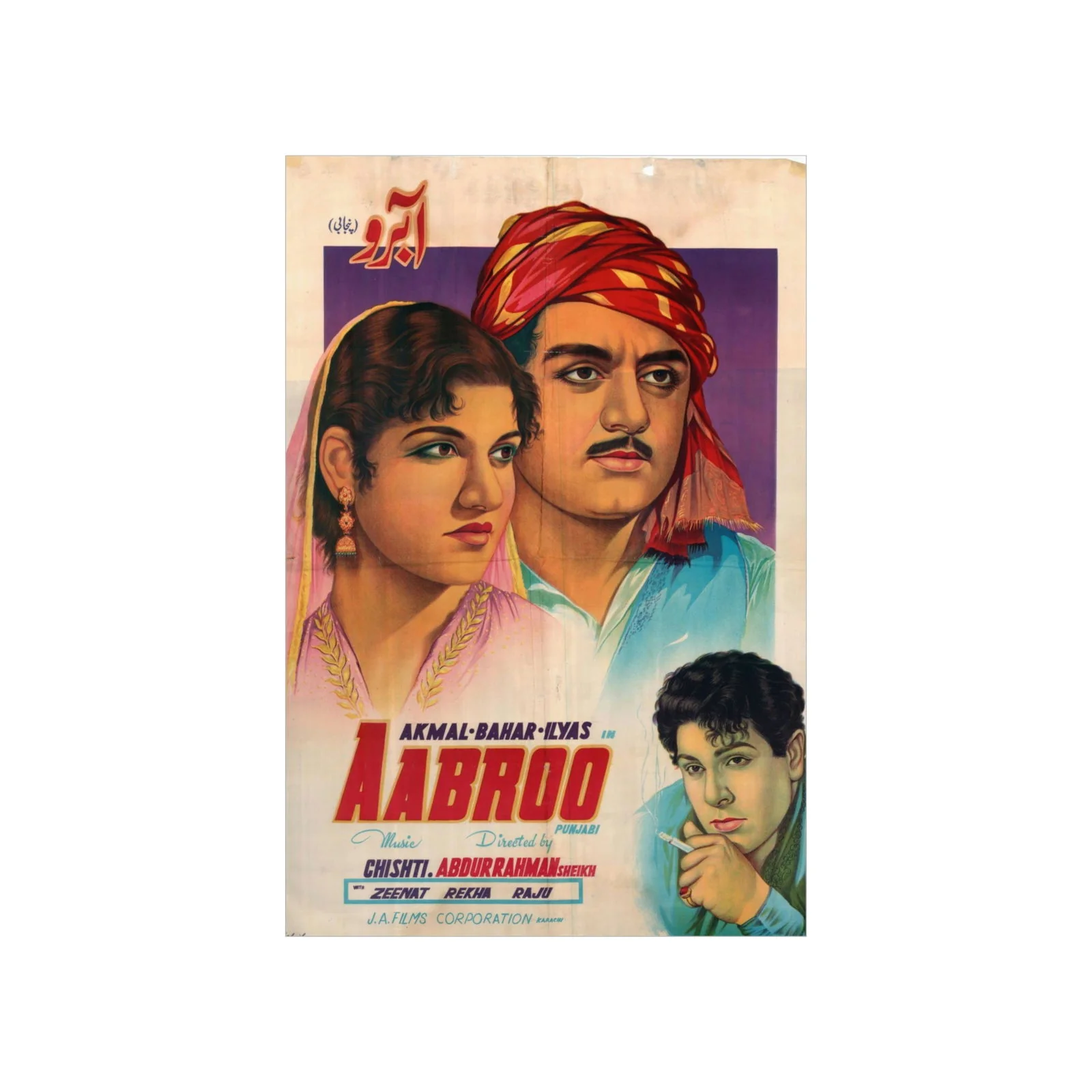 Aabroo - Premium Matte Vertical Poster - Image 2
