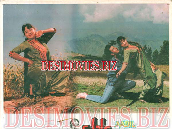 Aadil (1993) Movie Still 1