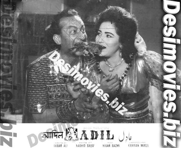 Aadil (1966) Movie Still 1