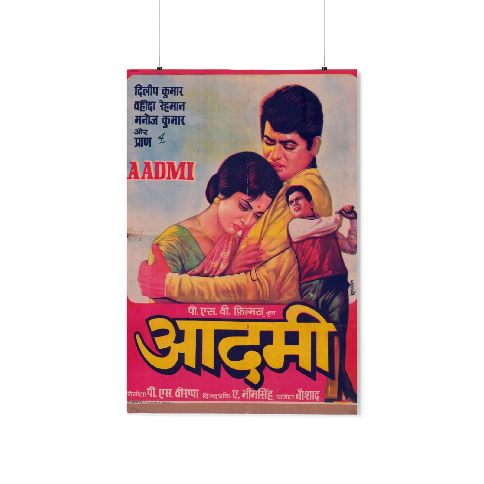 Aadmi (1968) Premium Matte Vertical Posters