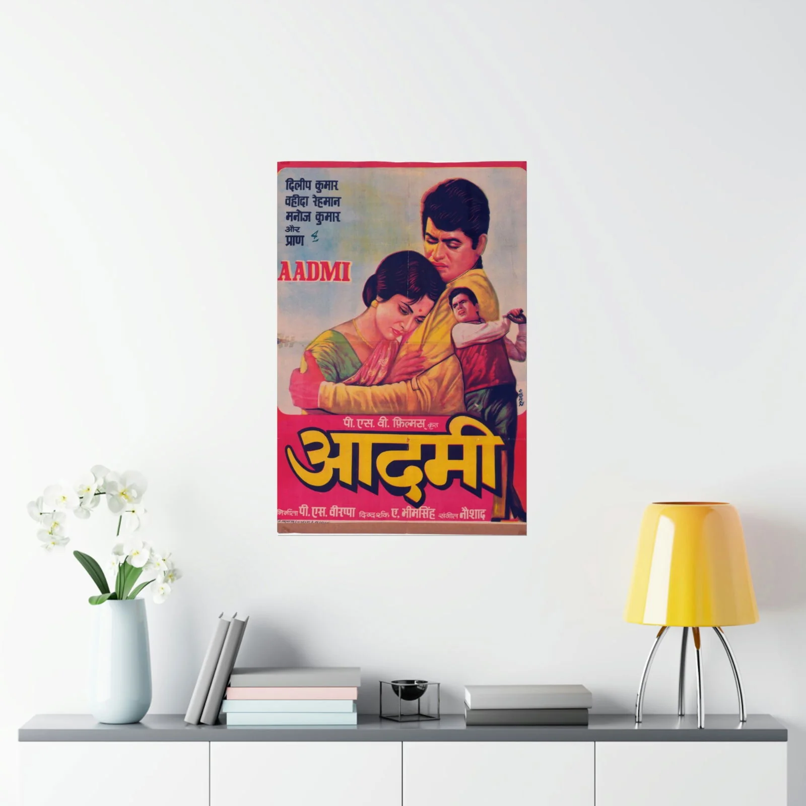 Aadmi (1968) Premium Matte Vertical Posters - Image 8