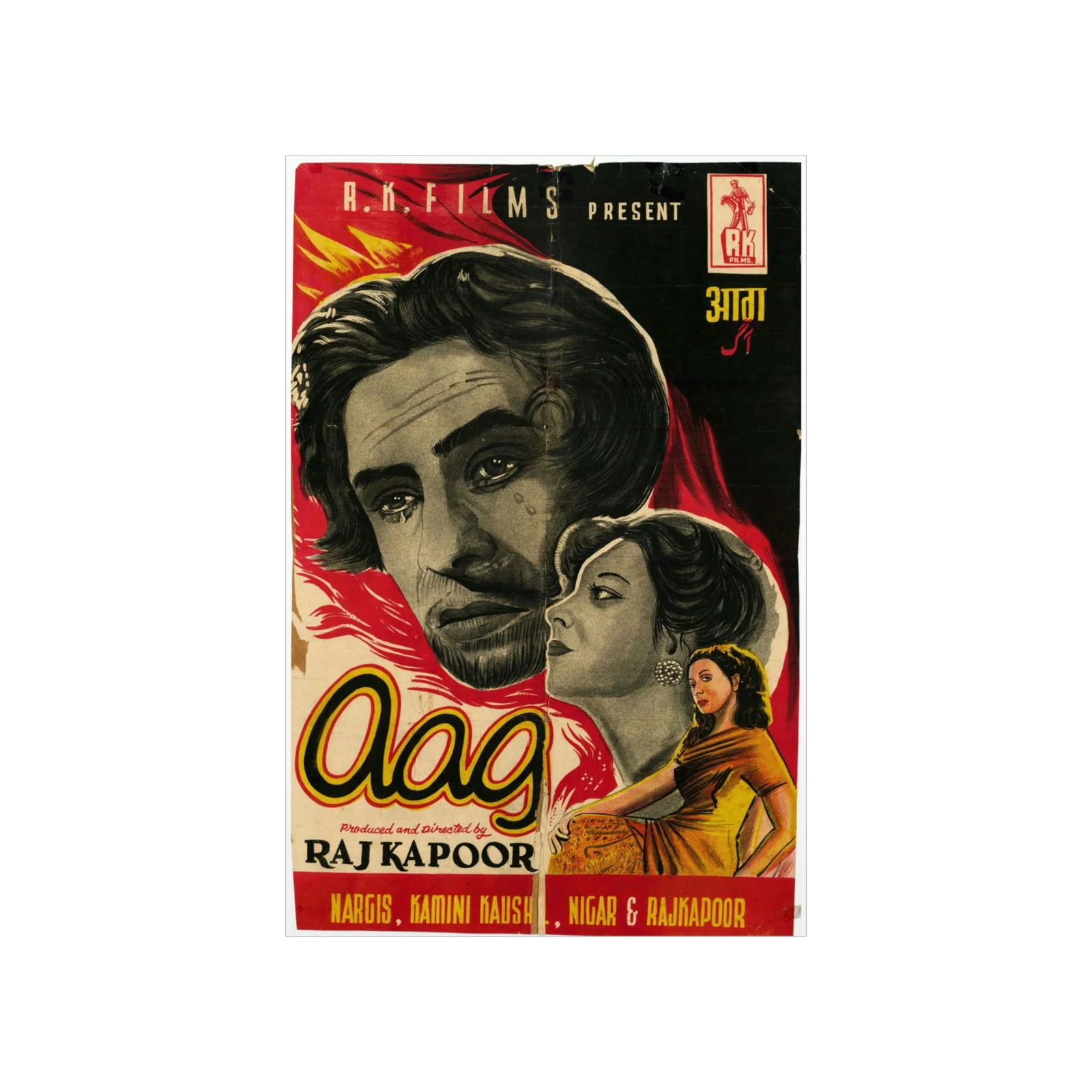 Aag (1948) Premium Matte Vertical Posters - Image 2