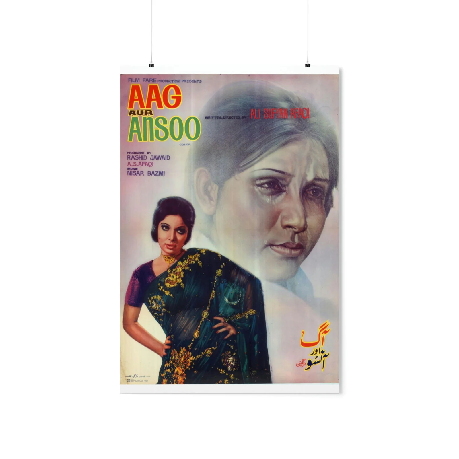 Aag aur Ansoo Lollywood Premium Matte Vertical Posters