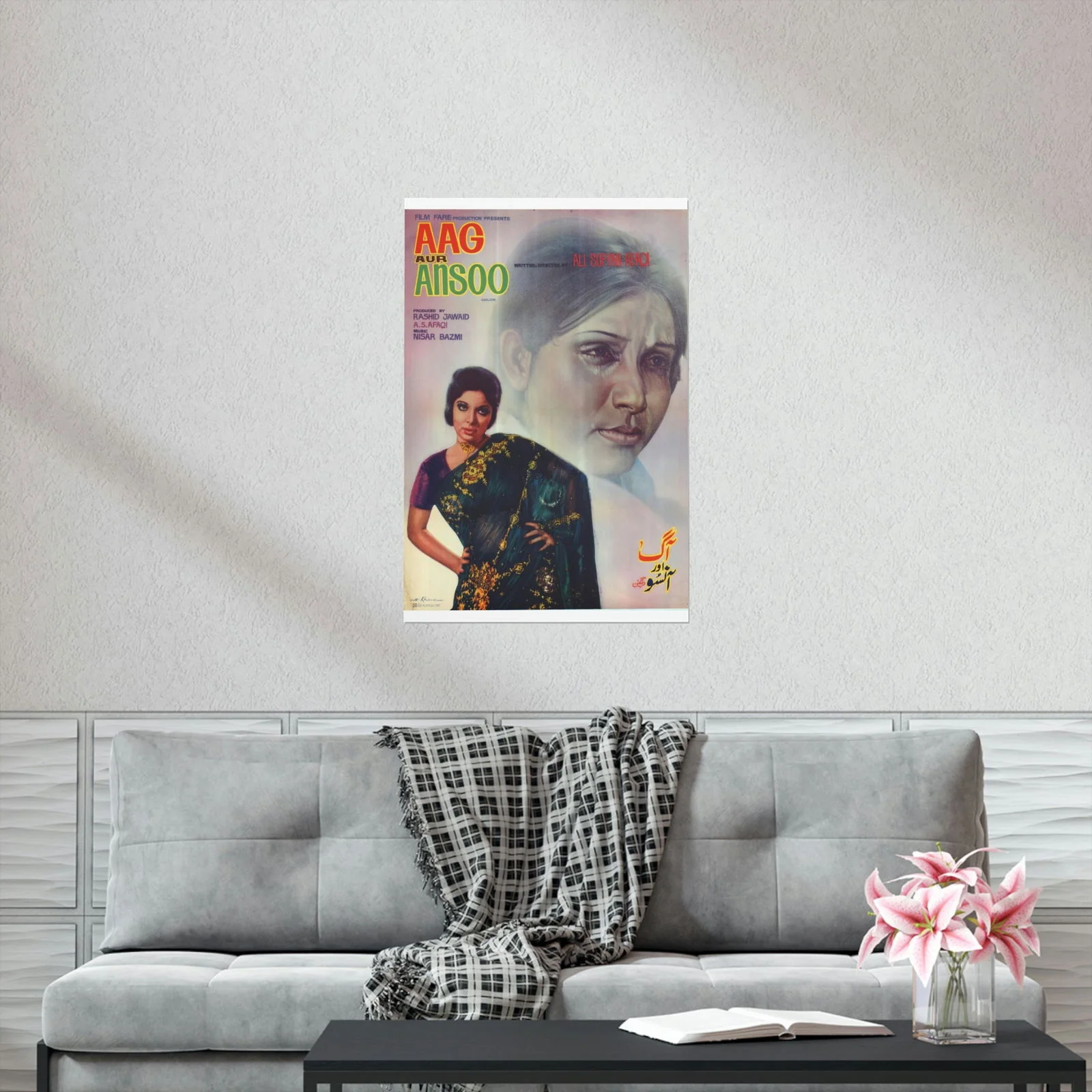 Aag aur Ansoo Lollywood Premium Matte Vertical Posters - Image 6