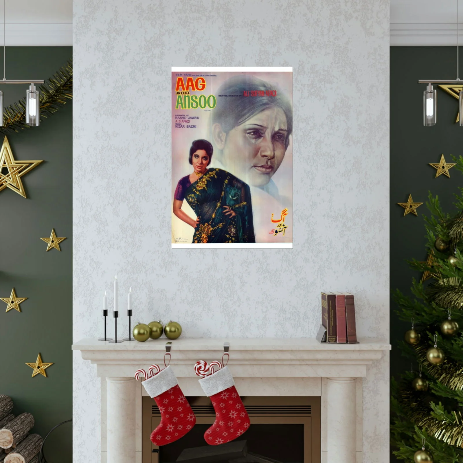 Aag aur Ansoo Lollywood Premium Matte Vertical Posters - Image 7