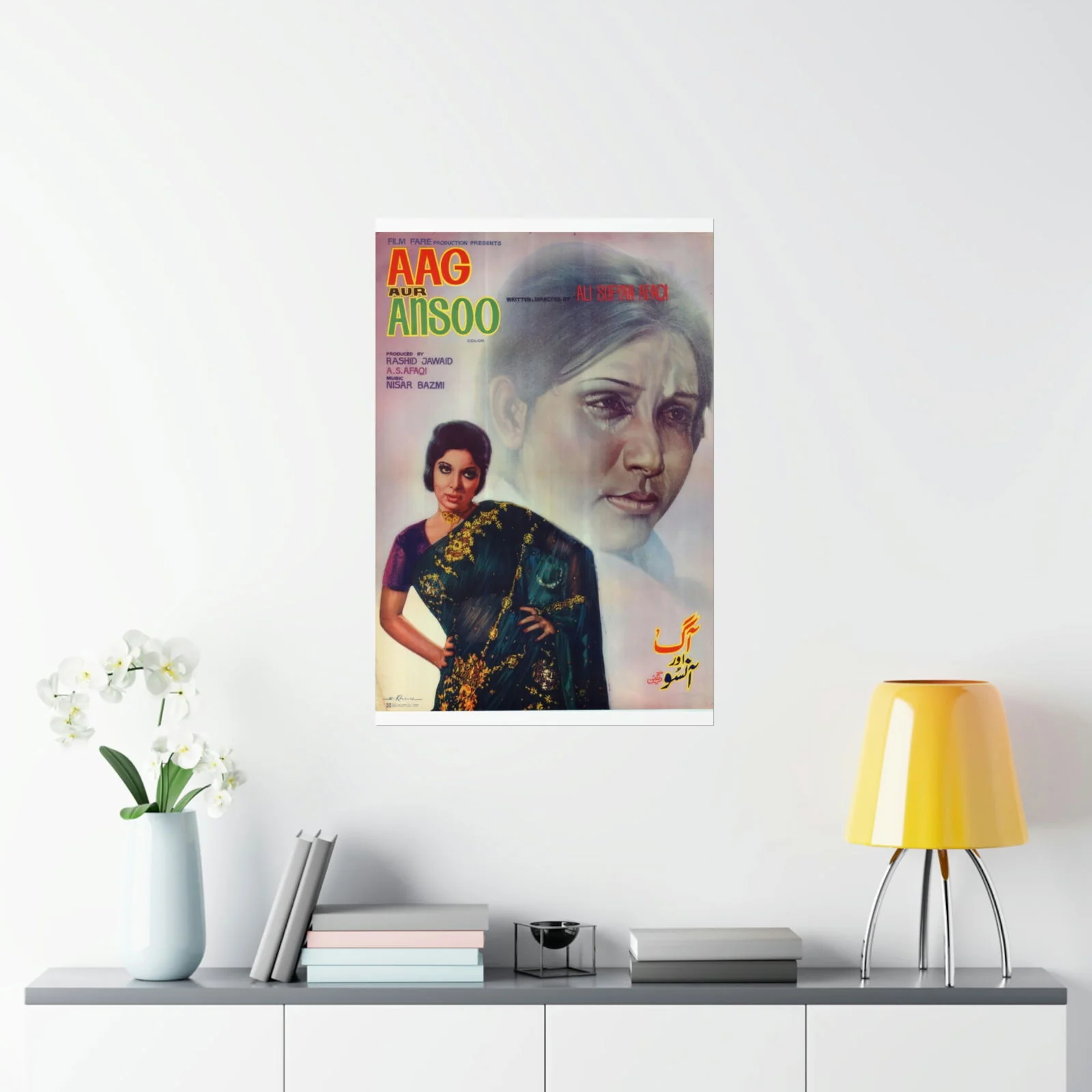 Aag aur Ansoo Lollywood Premium Matte Vertical Posters - Image 8
