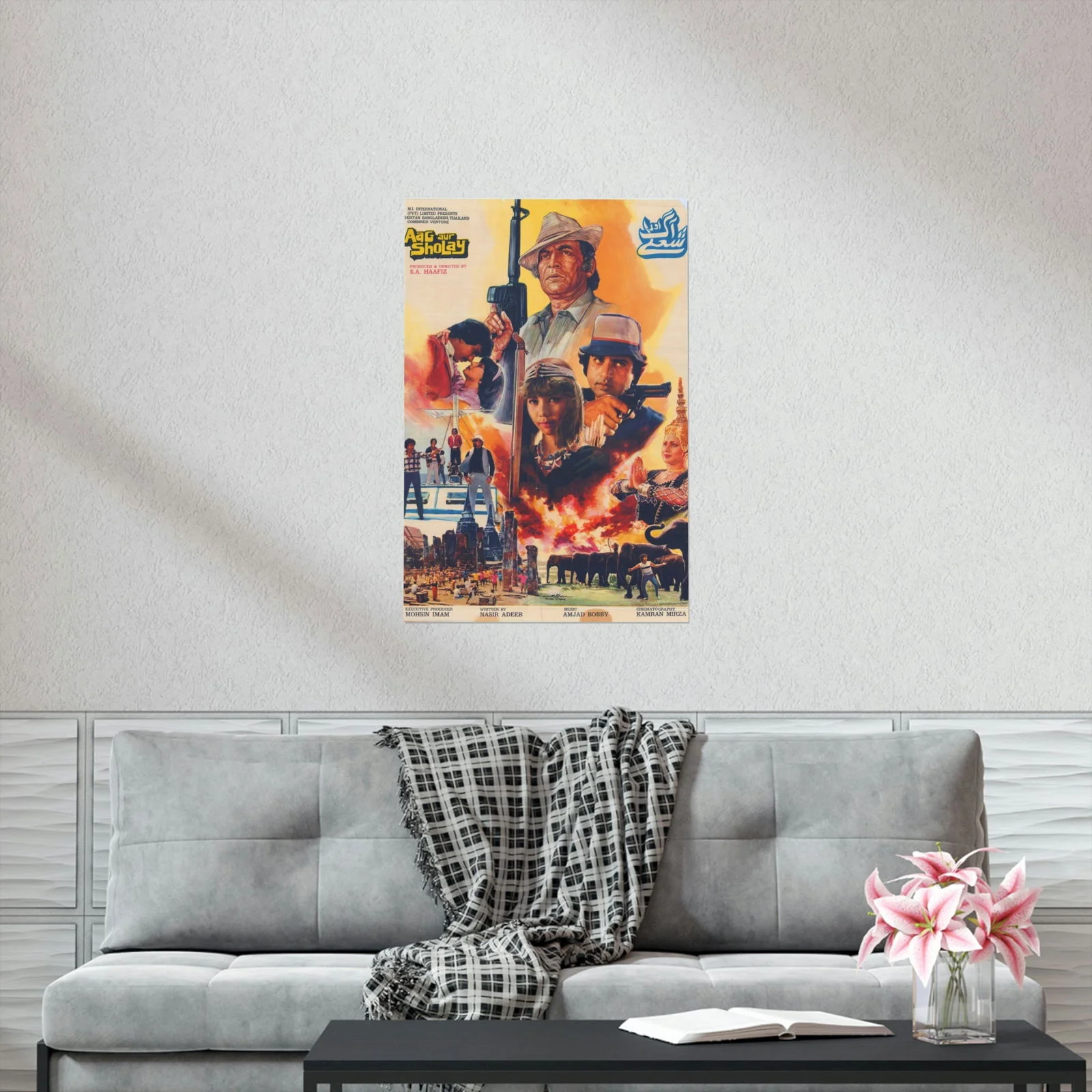 Aag aur Sholay - Lollywood Poster - Premium Matte Vertical Posters - Image 6