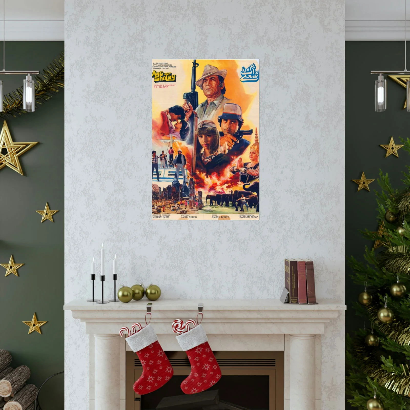 Aag aur Sholay - Lollywood Poster - Premium Matte Vertical Posters - Image 7