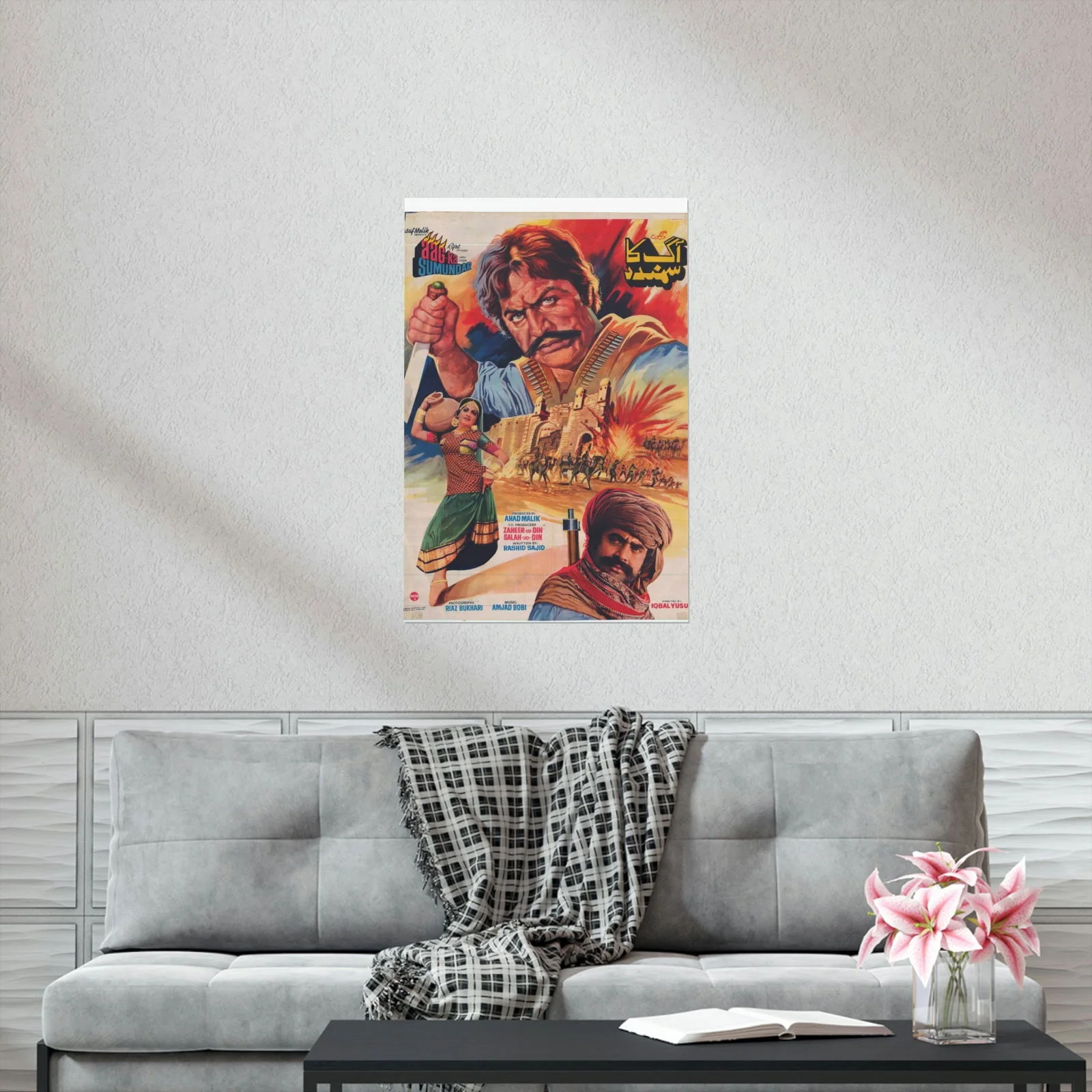 Aag Ka Samandar 1984 Poster - Premium Matte Vertical Posters - Image 6