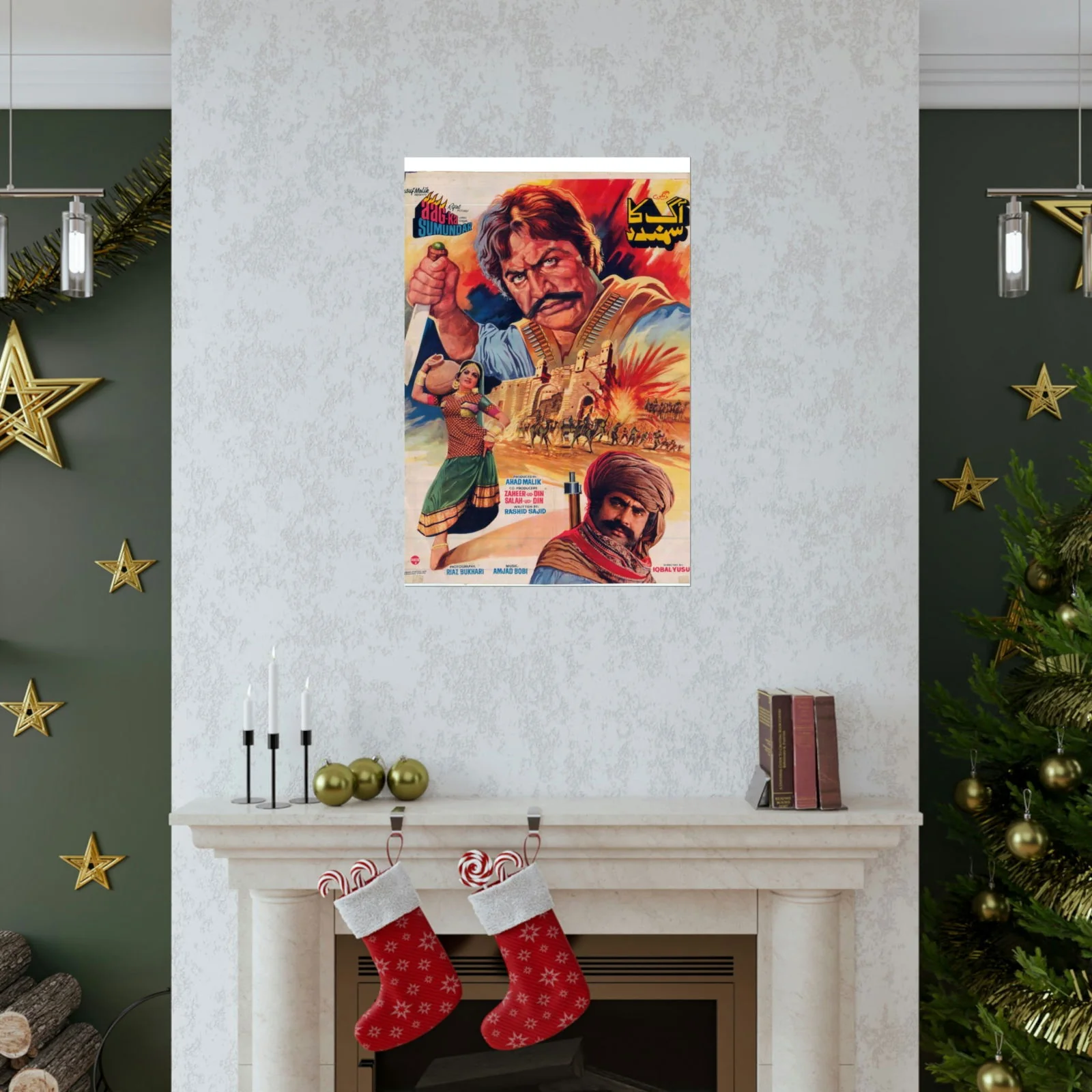 Aag Ka Samandar 1984 Poster - Premium Matte Vertical Posters - Image 7