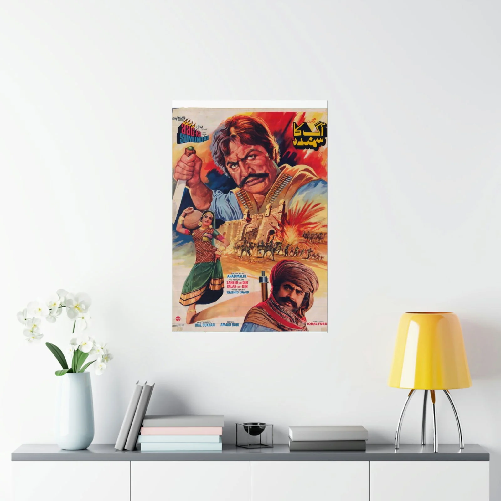 Aag Ka Samandar 1984 Poster - Premium Matte Vertical Posters - Image 8