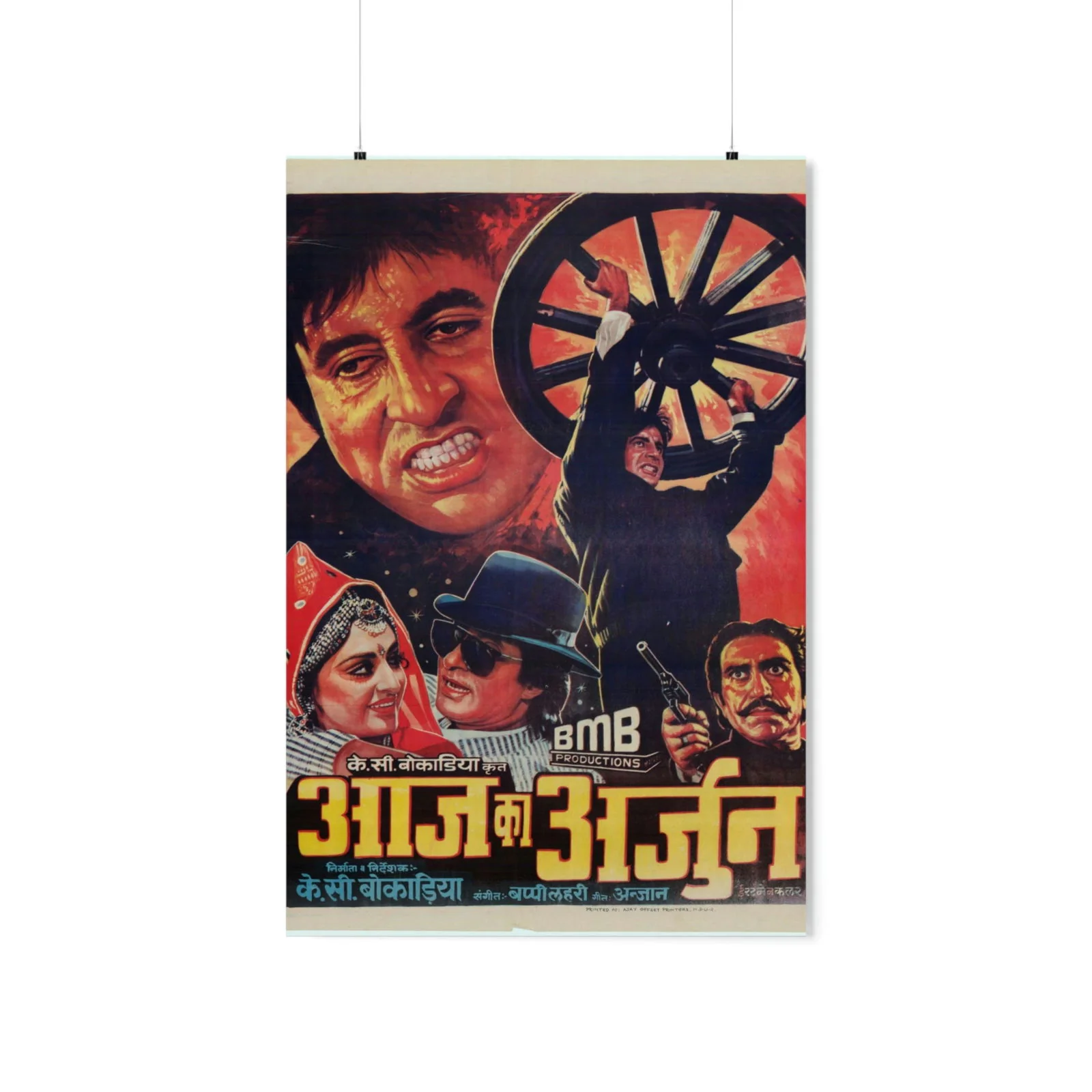 Aaj ka Arjun (1990) Poster Premium Matte Vertical Posters
