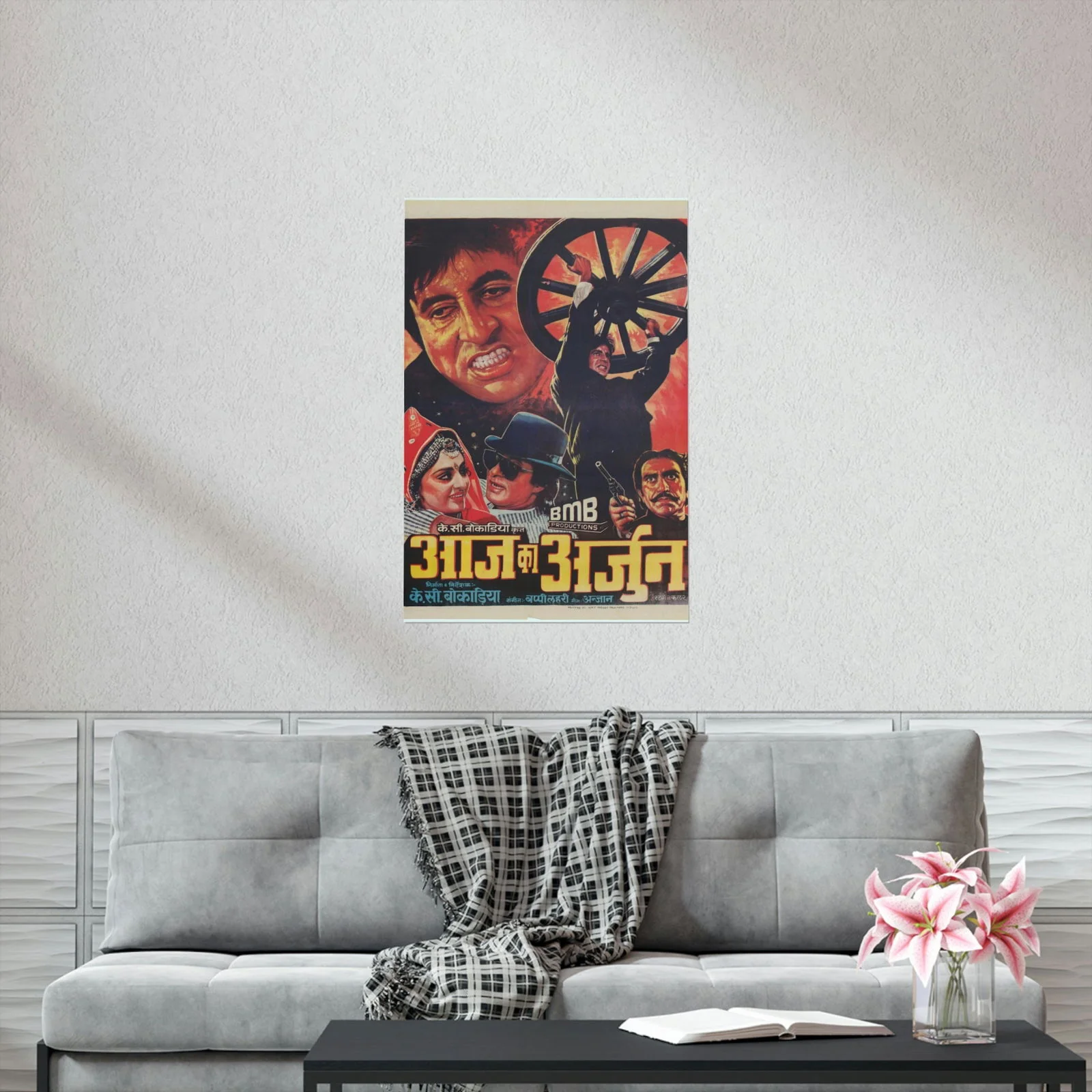 Aaj ka Arjun (1990) Poster Premium Matte Vertical Posters - Image 6