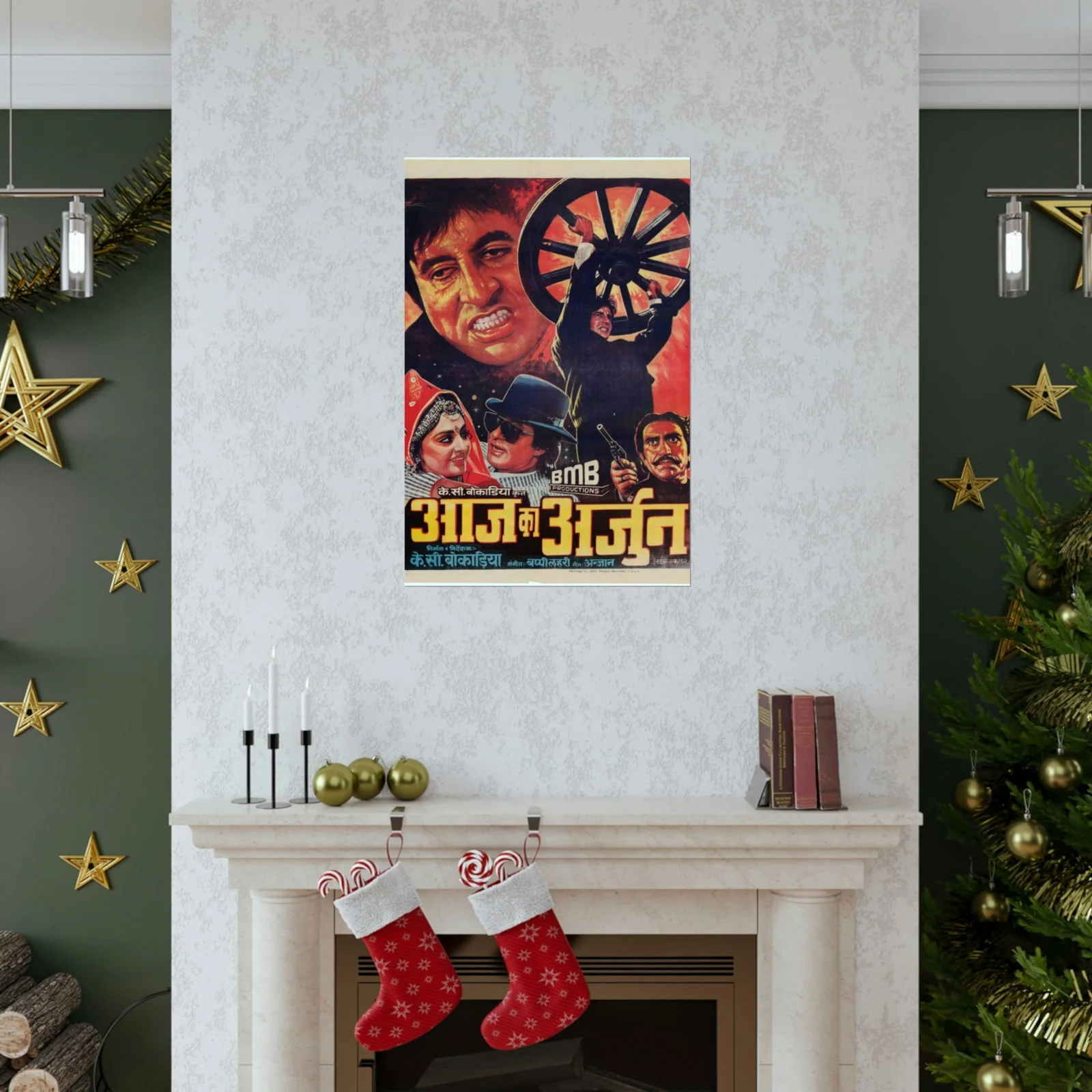 Aaj ka Arjun (1990) Poster Premium Matte Vertical Posters - Image 7