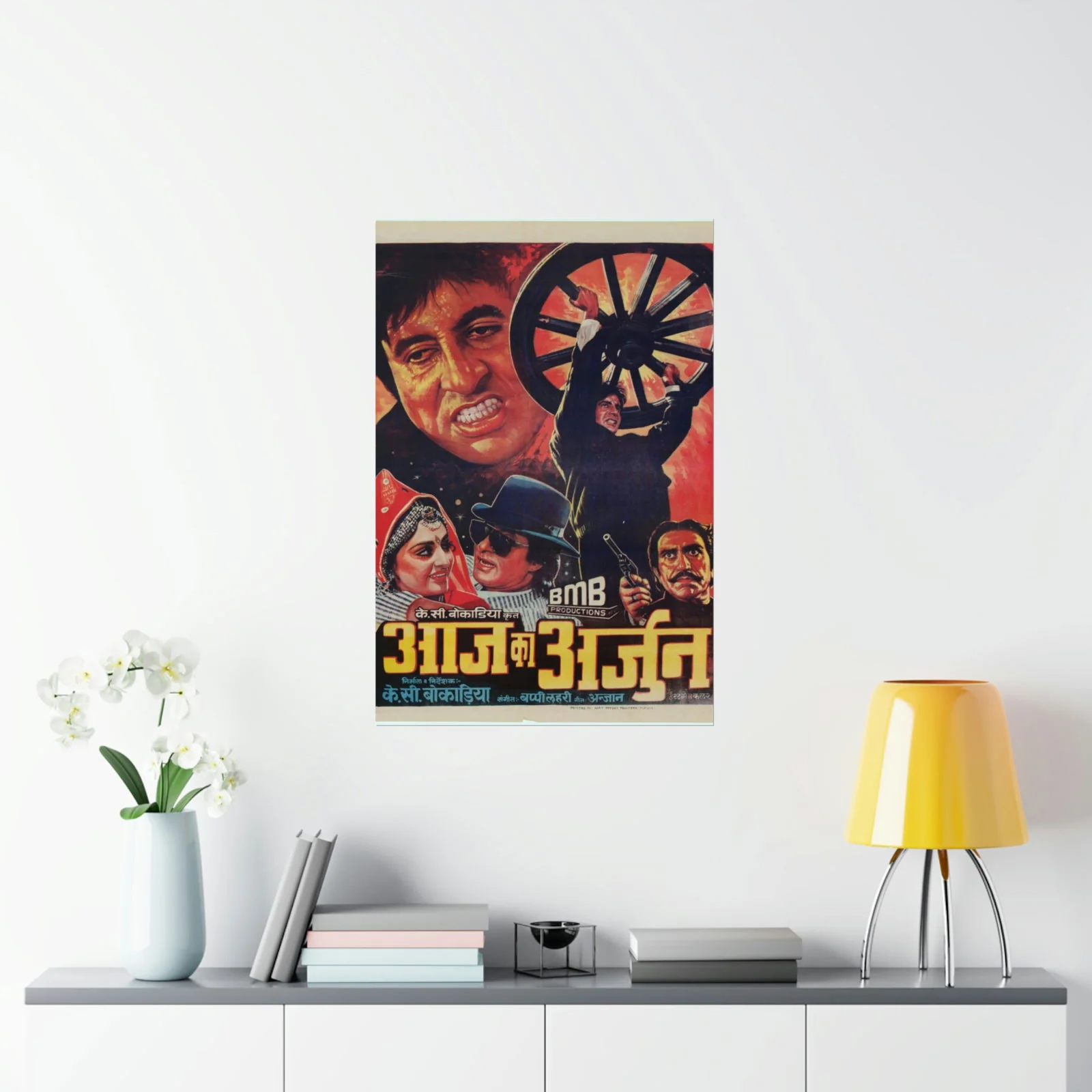 Aaj ka Arjun (1990) Poster Premium Matte Vertical Posters - Image 8