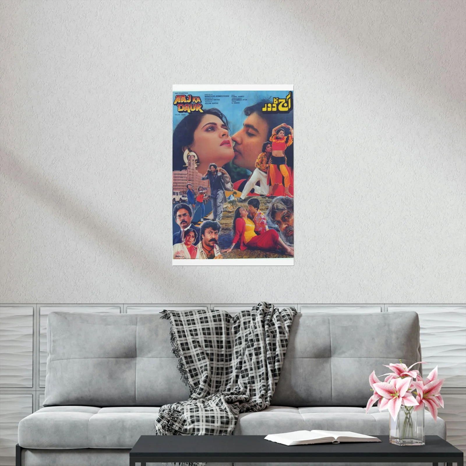 Aaj Ka Daur - Premium Matte Vertical Posters - Image 6