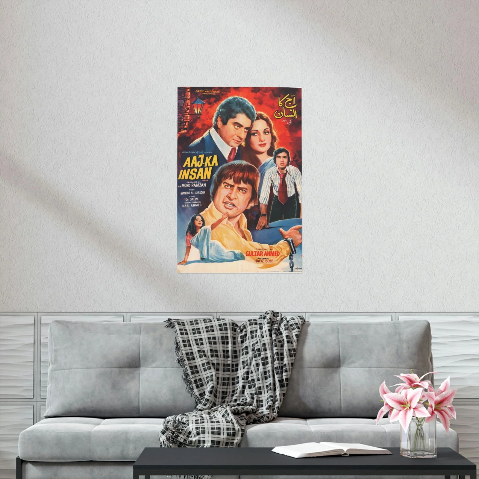 Aaj Ka Insan (1984) Pakistani Premium Matte Vertical Posters - Image 6