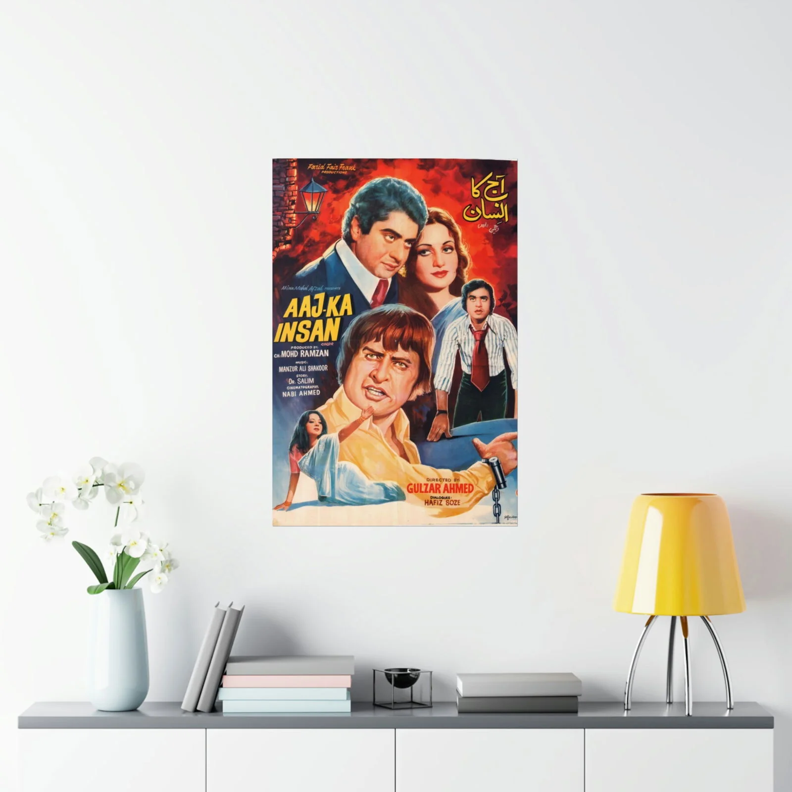 Aaj Ka Insan (1984) Pakistani Premium Matte Vertical Posters - Image 8