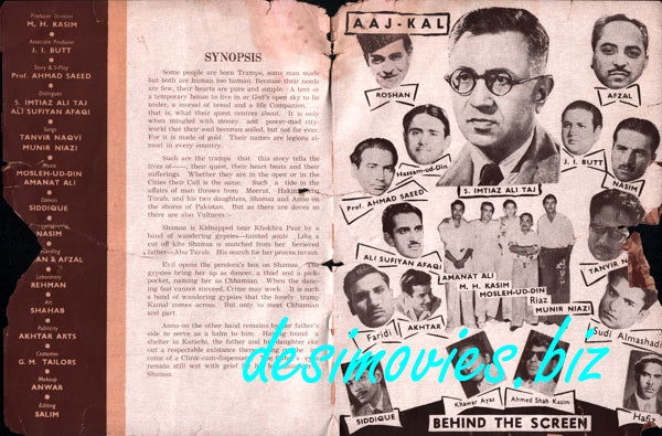 Aaj Kal (1959) Lollywood Original Booklet