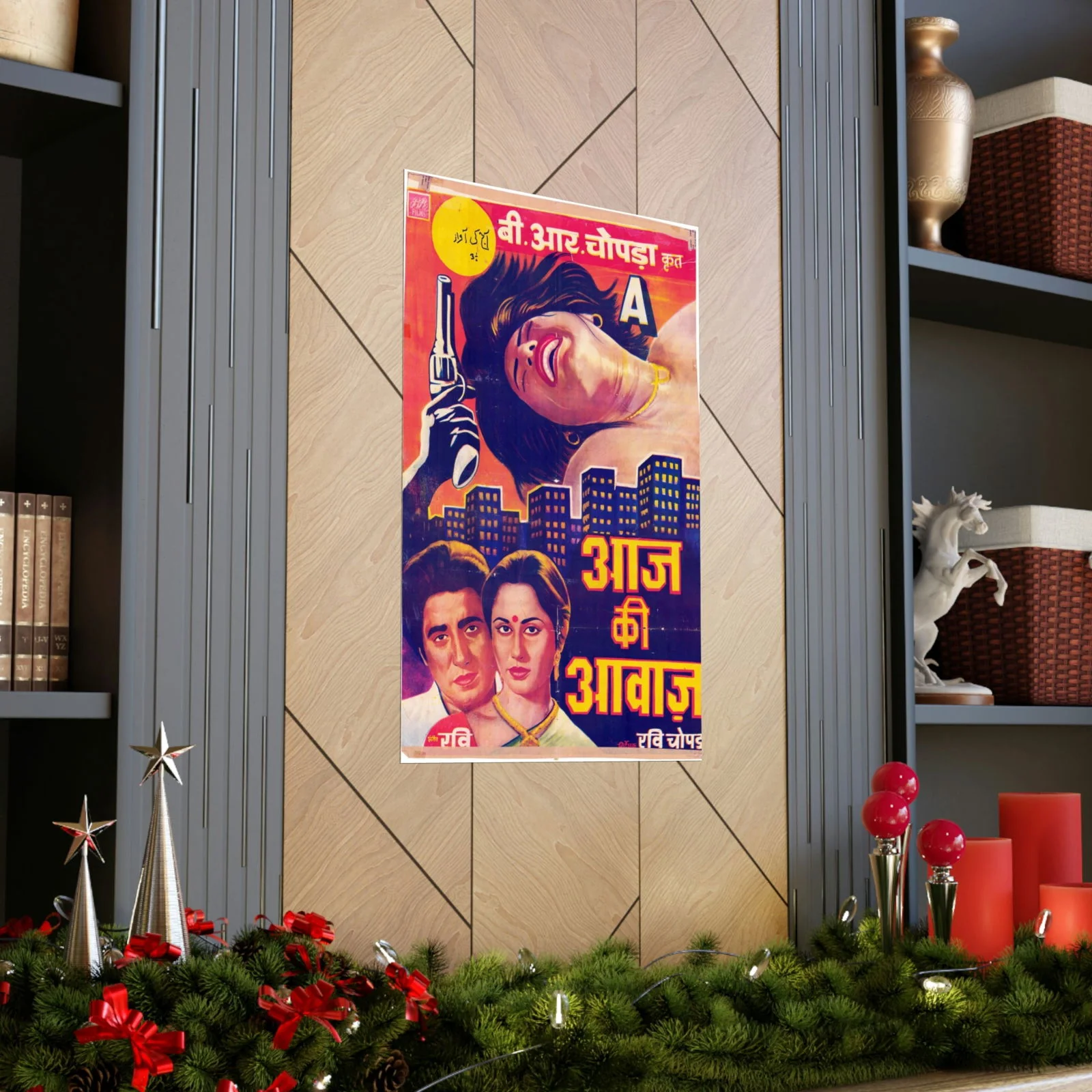 Aaj Ki Awaz (1986) Premium Matte Vertical Posters - Image 5
