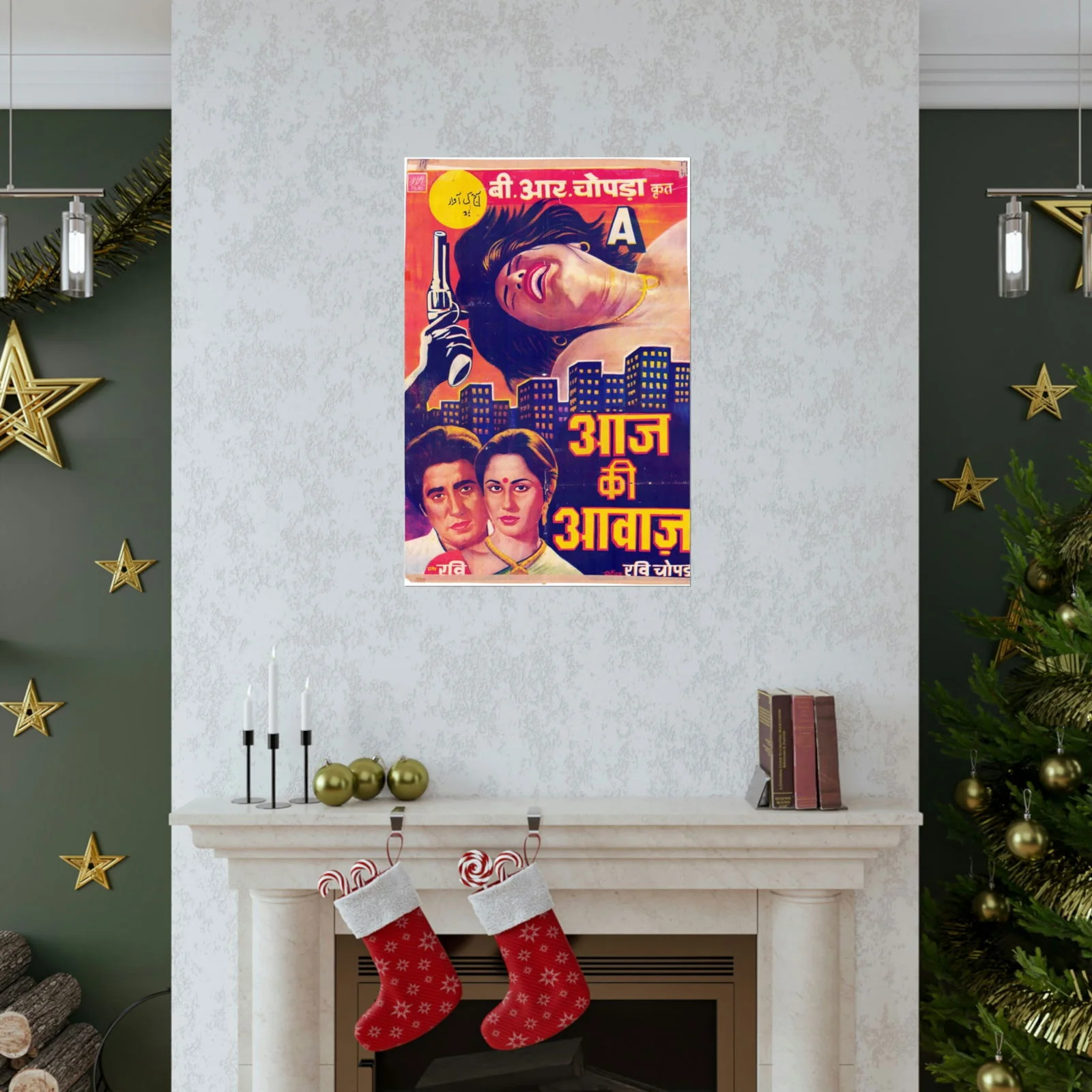 Aaj Ki Awaz (1986) Premium Matte Vertical Posters - Image 7