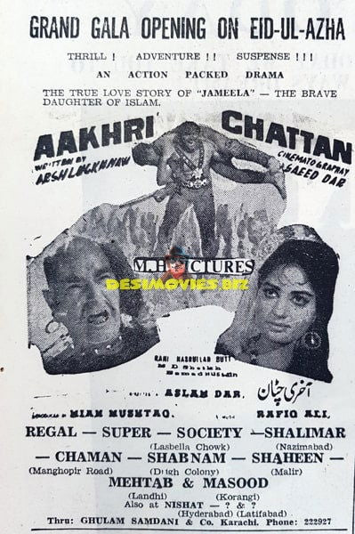 Aakhri Chattan (1970) advert
