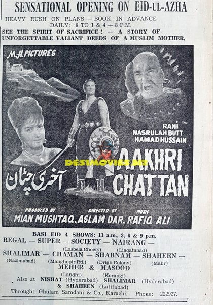Aakhri Chattan (1970) advert