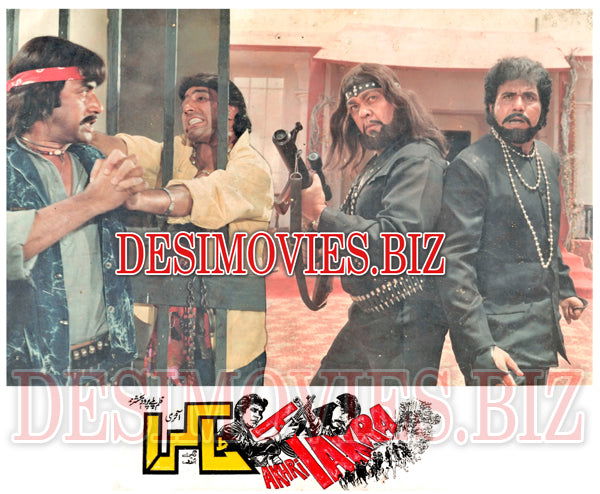Aakhri Takra (1990) Movie Still 5