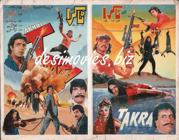 Aakhri Takra (1990) Original Poster & Booklet - Image 2