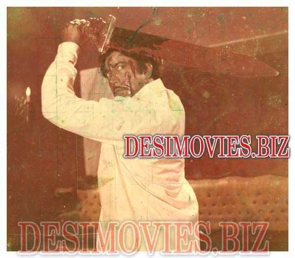 Aali Jah (1978) Movie Still