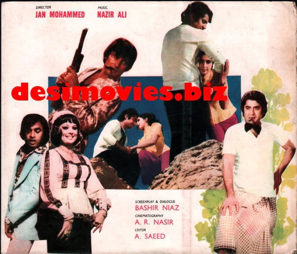 Aamna Saamna (1977) Original Pakistani Film Poster – Digital Download Original Poster, Booklet and Advert - Image 4