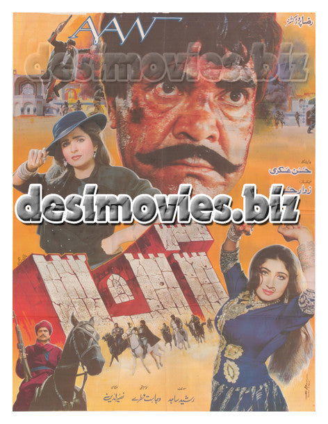 Aan (1993) Original Posters & Booklet