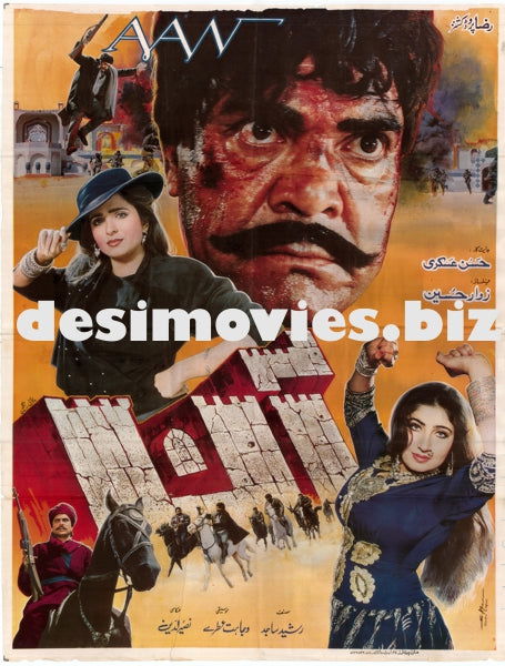 Aan (1993) Original Posters & Booklet - Image 3