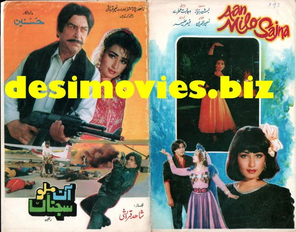 Aan Milo Sajna (1993) Original Poster & Booklet - Image 2