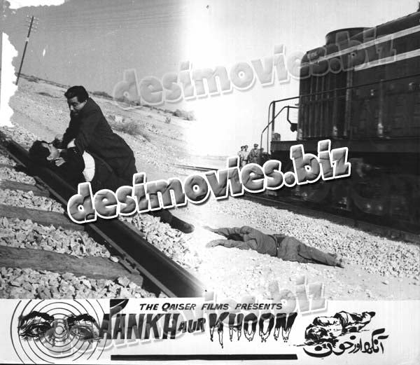 Aankh Aur Khoon (1960) Movie Still 8