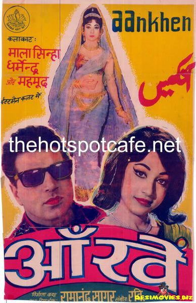 Aankhen  (1968)